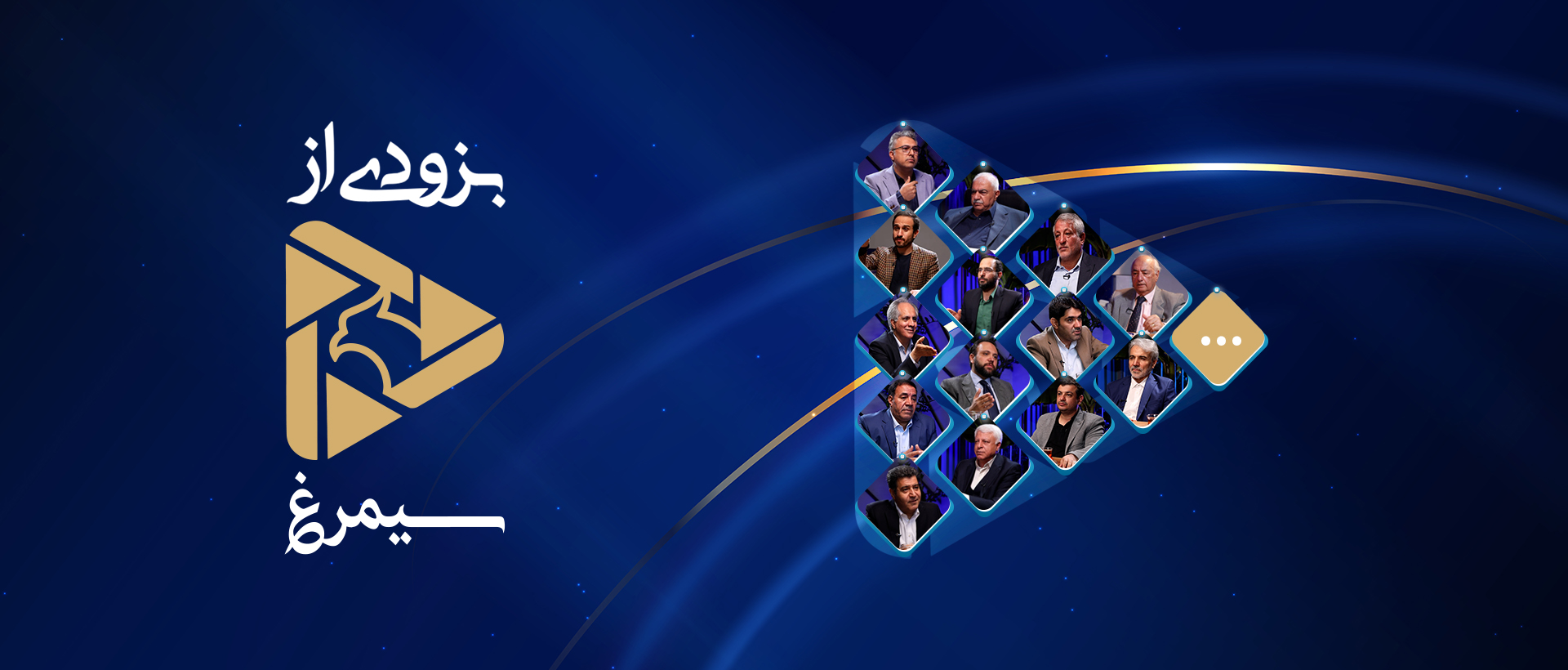 اولین شبکه تخصصی اقتصادی ایران